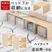  Palette bed 4 листов продажа по отдельности высокий bed .... платформа из деревянных планок Palette кровать с решетчатым основанием объединенный кроватная рама натуральное дерево легкий влажность меры комплект модный 