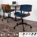  рабочий стул офис стул стул модный персональный компьютер стул сиденье широкий . вращение стул литейщик рабочий стул ... из дерева искривление дерево искусственная кожа велюр 