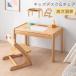 [ конечный продукт установка имеется ] письменный стол комплект стул . чуть более стол модный Kids стол комплект ребенок стол подниматься и опускаться тип compact модный письменный стол учебный стул 2 позиций комплект ребенок ученик начальной школы 