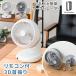 �T�[�L�����[�^�[ DC���[�^�[ ��@ �É� 360�x��] ������U�� �^�b�`���� �����R���t�� 18�� ����@ �y�� 15cm�H�� 3�� USB���d ���� 3�i�K