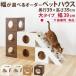  домик для кошек модный домашнее животное house кошка собака заказ ширина 39cm 1cm ширина можно выбрать большой модель собака house из дерева собачья конура много голова кошка house в машине накладывающийся объединенный 