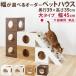  домик для кошек модный домашнее животное house кошка собака заказ ширина 45cm 1cm ширина можно выбрать большой модель собака house из дерева собачья конура много голова кошка house в машине накладывающийся объединенный 