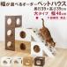  домик для кошек модный домашнее животное house кошка собака заказ ширина 48cm 1cm ширина можно выбрать большой модель собака house из дерева собачья конура много голова кошка house в машине накладывающийся объединенный 
