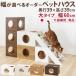  домик для кошек модный домашнее животное house кошка собака заказ ширина 60cm 1cm ширина можно выбрать большой модель собака house из дерева собачья конура много голова кошка house в машине накладывающийся объединенный 