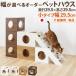  домик для кошек модный домашнее животное house кошка собака заказ ширина 29.5cm 1cm ширина можно выбрать маленький модель собака house из дерева собачья конура много голова кошка house в машине накладывающийся объединенный 