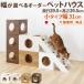  домик для кошек модный домашнее животное house кошка собака заказ ширина 31cm 1cm ширина можно выбрать маленький модель собака house из дерева собачья конура много голова кошка house в машине накладывающийся объединенный 