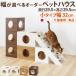  домик для кошек модный домашнее животное house кошка собака заказ ширина 32cm 1cm ширина можно выбрать маленький модель собака house из дерева собачья конура много голова кошка house в машине накладывающийся объединенный 
