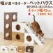  домик для кошек модный домашнее животное house кошка собака заказ ширина 43cm 1cm ширина можно выбрать маленький модель собака house из дерева собачья конура много голова кошка house в машине накладывающийся объединенный 