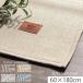  кухонный коврик 180 кухня коврик обеденный коврик модный ...... "в елочку" ковер Северная Европа предотвращение скольжения тонкий 60×180 пол подогрев соответствует 
