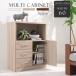  cabinet sideboard display shelf stylish storage shelves slim door attaching chest wooden drawer outlet router storage telephone stand shelves low type living storage Northern Europe 