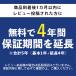 �V�[�����O���C�g �V�[�����O�t�@�� led �V�[�����O�t�@�����C�g ���r���O�Ɩ� �Ɩ� 4�� E26 �����R�� �V��Ɩ� �H�� ���o�[�V�u�� �K���X ������� �֘A�摜1