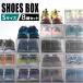  shoes box shoes box clear stylish sneakers box sneakers case storage small size compact door attaching collection loading piling 8 piece set 