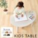  Kids table folding table wooden .... writing desk toy beans type lovely Kids desk light weight compact folding low table low table 