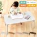  Kids стол Kids стол складной стол прямоугольный из дерева low стол модный легкий детский тонкий compact примерно ширина 80 глубина 45 высота 35cm....