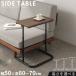  боковой стол подниматься и опускаться стол тонкий стол подниматься и опускаться тип стол модный диван стол угол настройка PC стол работа стол Mini bed прикроватный стол 