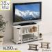  ТВ-тумба модный телевизор панель TV шт. TV панель низкий шкафчик место хранения low модель мульти- подставка дисплей подставка из дерева 32 дюймовый соответствует ширина 80cm конечный продукт 