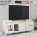�y�����i�ݒu�t���z �e���r�� ���[�{�[�h �e���r�{�[�h TV�� AV�{�[�h ��120cm ���[ �����o�� �ؐ� �Ǌ� �E�H�[���i�b�g �u���E�� �I�[�N �z���C�g ��