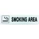  одиночный товар свет I Tec plate SMOKINGU AREA