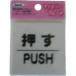  одиночный товар свет нажать PUSH