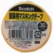  одиночный товар s Lee M Japan (3M) - Scotch покраска для маскировочная лента (30mm×18m) - M40J-30