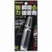 �P�i �X���[�G���W���p��(3M) - �X�R�b�` ���͏u�Ԑڒ��� �W�F�����p�r �v���E�z�r�[�p(5g) - 7055