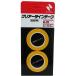 �P�i �j�`�o�� - �N���A���C���e�[�v(�Ȑ��p) No.536(��3mm�~��10m)