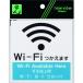  одиночный товар свет акрил коврик автограф Wi-Fi Mark (4 государственных языков ..) 100mmX100mm