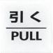  одиночный товар свет автограф plate ..PULL