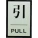  одиночный товар свет .PULL