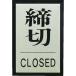  одиночный товар свет затянуть ..CLOSED