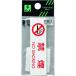  одиночный товар свет некурящий NOSMOKING
