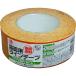 �P�i �܂���@�H�ʔ��˃��C���e�[�v�@�T�O�����~�T���@��