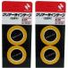 �j�`�o�� - �N���A���C���e�[�v(�Ȑ��p) No.536(��3mm�~��10m) 2�Z�b�g