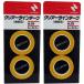 �j�`�o�� - �N���A���C���e�[�v(�Ȑ��p) No.536(��5mm�~��10m) 2�Z�b�g