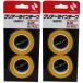 �j�`�o�� - �N���A���C���e�[�v(�Ȑ��p) No.536(��10mm�~��10m) 2�Z�b�g