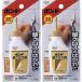 �R�j�V - �{���h �ǃN���X�p(60ml) 2�Z�b�g