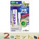 �y�Q�Z�b�g�z�Z���_�C�� �o�X�R�[�N�m�@�� HJ-146 P50ml