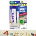 �y�S�Z�b�g�z�Z���_�C�� �o�X�R�[�N�m�@�� HJ-146 P50ml