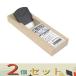 �y�Q�Z�b�g�z��g �ꖇ���� 40MMX150MM