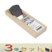 �y�R�Z�b�g�z��g �ꖇ���� 40MMX150MM