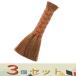 �y�R�Z�b�g�z�Β� ��C�`���z�[�L #360(380)