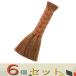 �y�U�Z�b�g�z�Β� ��C�`���z�[�L #360(380)