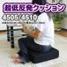 45cm�p 5cm�� �ȃJ�o�[ ��w�i�ᔽ���E���^���{�`�b�v���[���h�j ���ᔽ�� �N�b�V����  �u���E���E�u���b�N