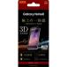 쥤 Galaxy Note8SC-01K/SCV37 饹ե 3Dݸ 9H  RT-GN8RFG/CB