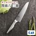 � �L�� ���n �V�F�t�i�C�t 180mm �M�t�g �v���[���g ���蕨