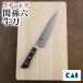� ���� �L�� �֑��Z �� 210mm �M�t�g �v���[���g ���蕨