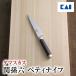 � �y�e�B�[�i�C�t �L�� �֑��Z �_�}�X�J�X 120mm �M�t�g �v���[���g ���蕨
