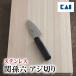 � �L�� �֑��Z ���� ST �a� �o�n 105mm �X�e�����X �M�t�g �v���[���g ���蕨