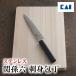 � �L�� �֑��Z ���� ST �a� �h�g 210mm �X�e�����X �M�t�g �v���[���g ���蕨