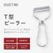 �s�[���[ �L�� SELECT100 �X�e�����X T�^ ��؂� �L���x�c �R���p�N�g ��ނ��� [M�� 1/1] �֘A�摜1